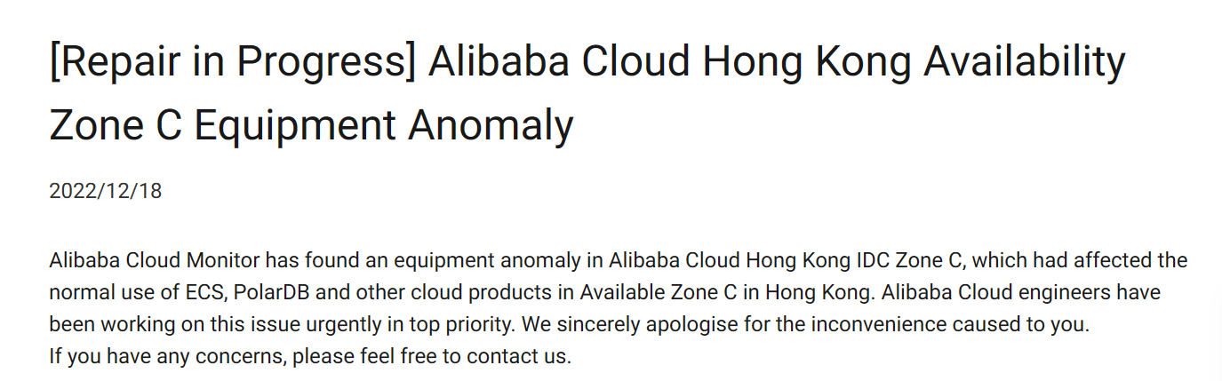 Thông báo chính thức của Alibaba Cloud về việc gián đoạn dịch vụ đã ảnh hưởng đến dịch vụ của OKX. Nguồn: Đám mây Alibaba